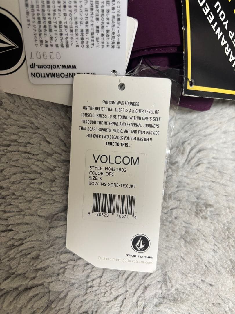 スノボウェア　VOLCOM GORE-TEX S