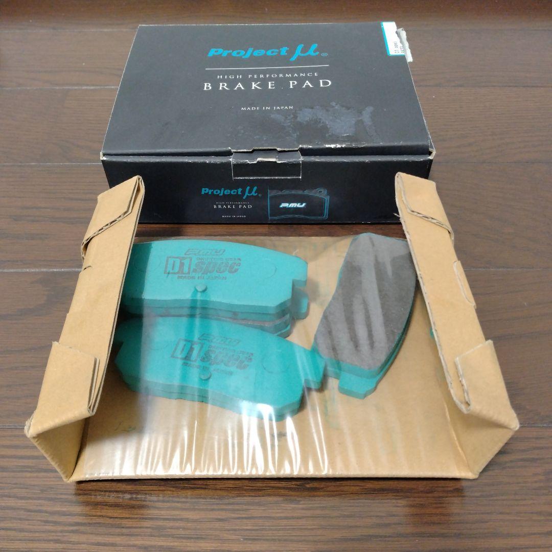 Project μプロジェクトミューリアブレーキパッド スイフトRX-8