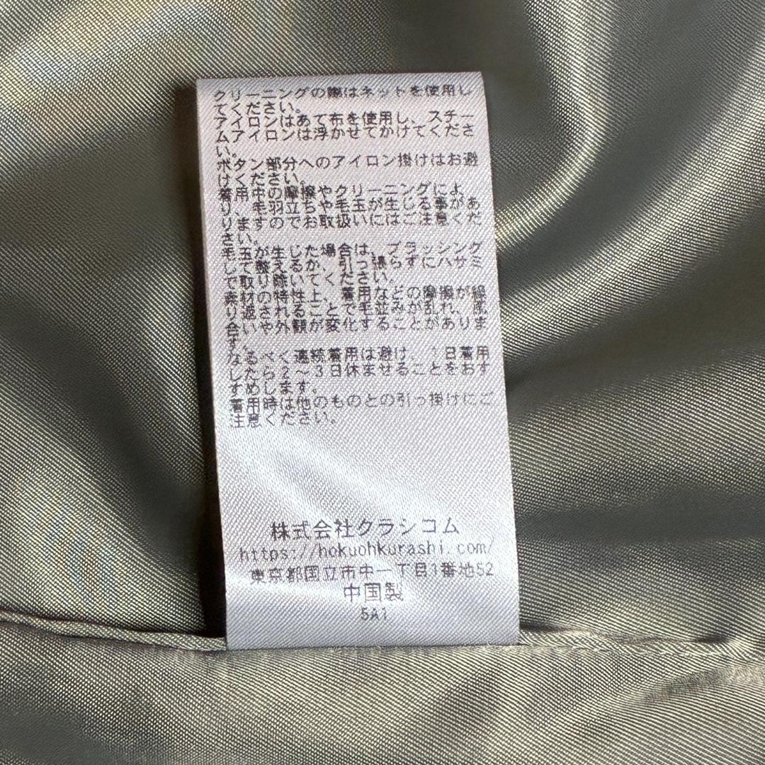 北欧、くらしの道具店　大人のためのウール混ボアコート（マフラー付）/モカブラウン