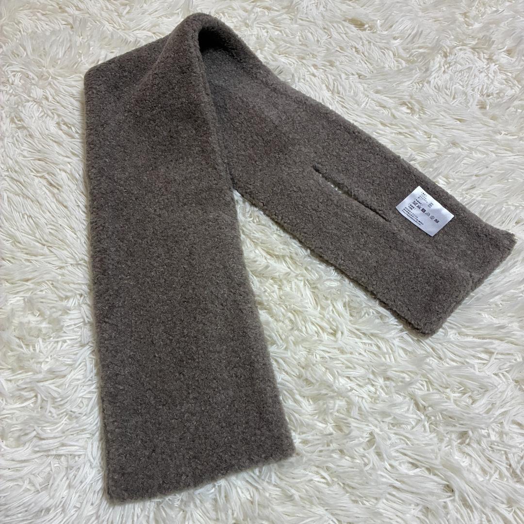 北欧、くらしの道具店　大人のためのウール混ボアコート（マフラー付）/モカブラウン