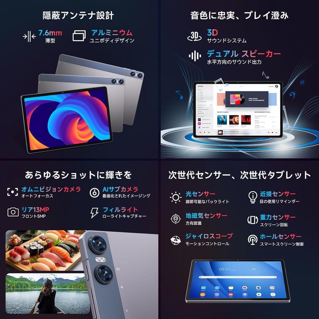 I11 Power BMAX タブレット 本体 Android 14