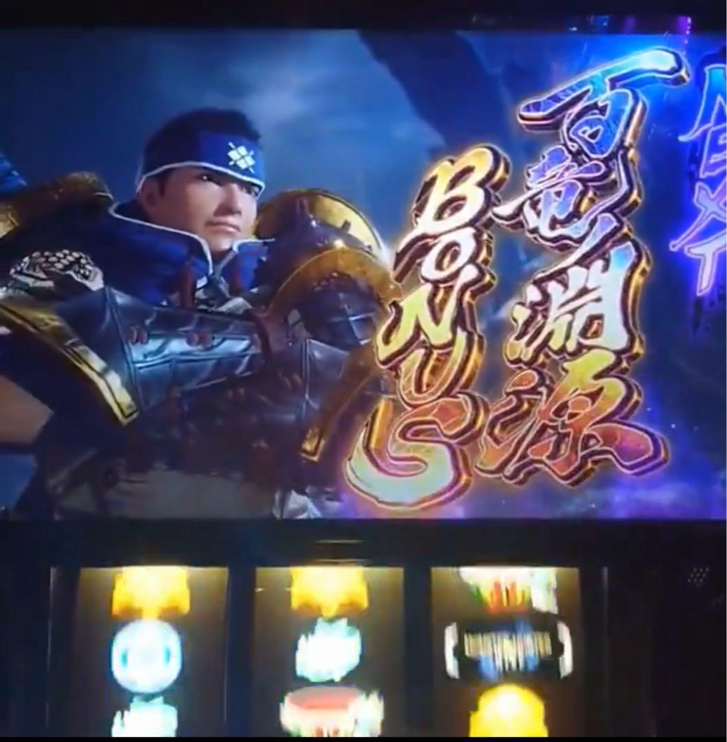 まるたん！スマスロ モンスターハンターライズ 実機！ オプション追加！