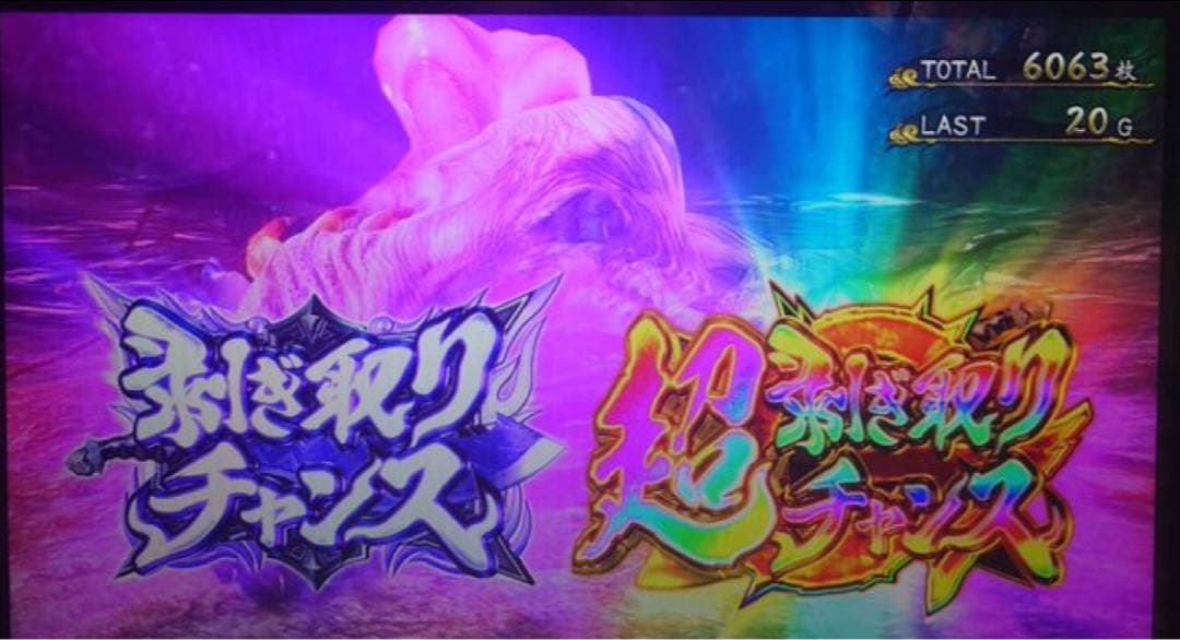 まるたん！スマスロ モンスターハンターライズ 実機！ オプション追加！