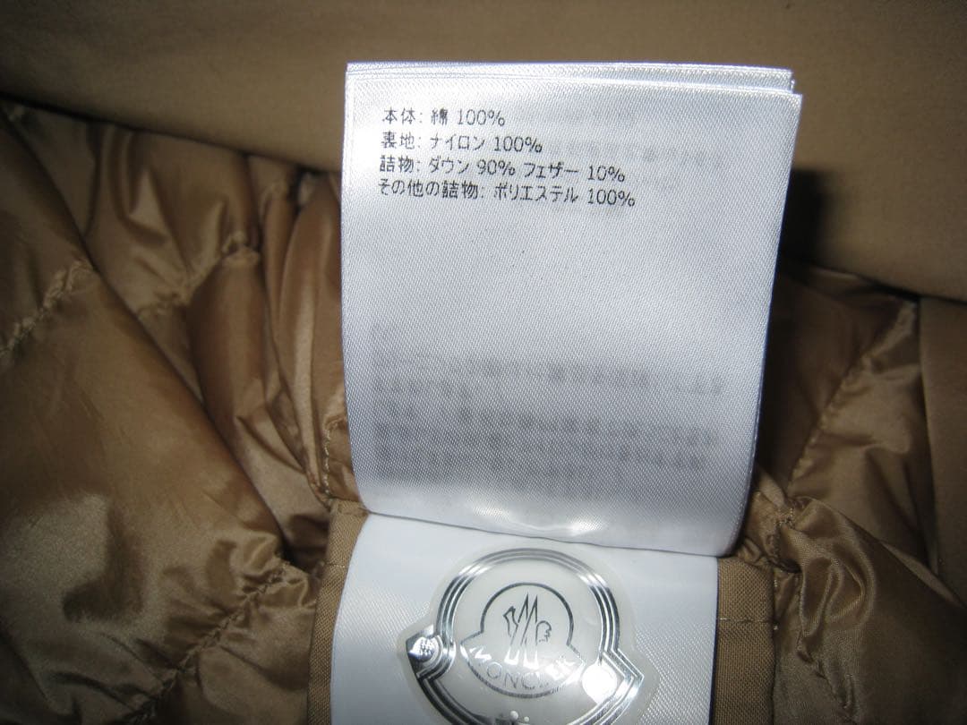 Moncler JW Anderson JWアンダーソン トレンチコート新品