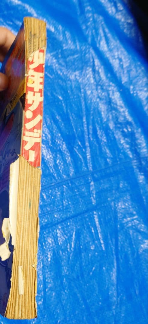 少年サンデー1965年21号　カムイ外伝　第1話　掲載