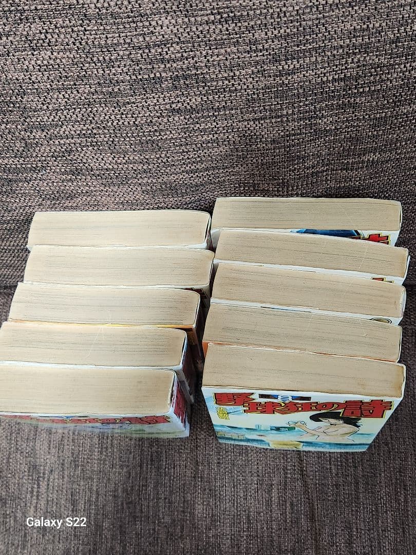 野球狂の詩 KCスペシャル版 全10巻セット レア 水島新司