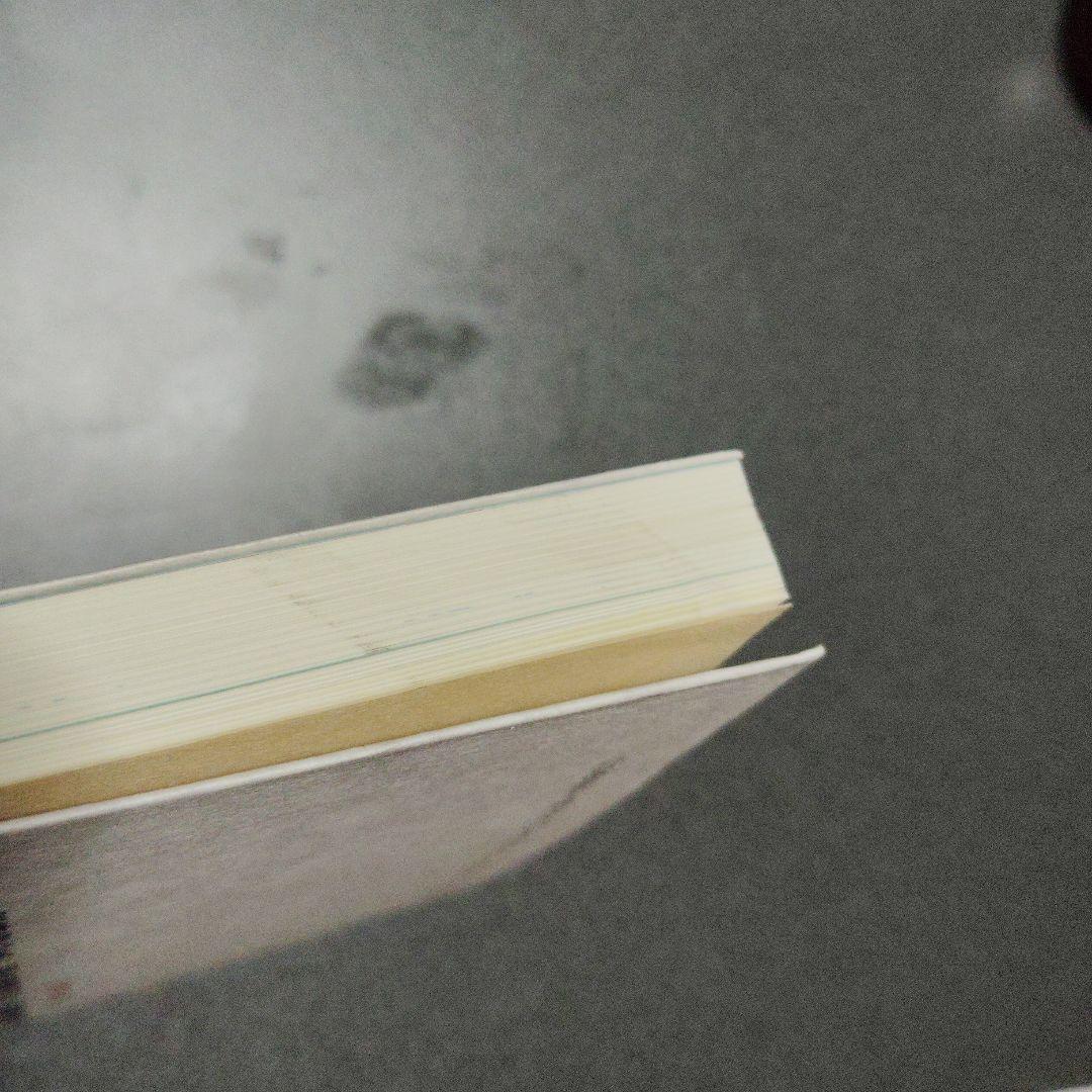 数学に強くなる 松原正一　Z会 増進会出版社　平成8年発行　絶版　プレミア