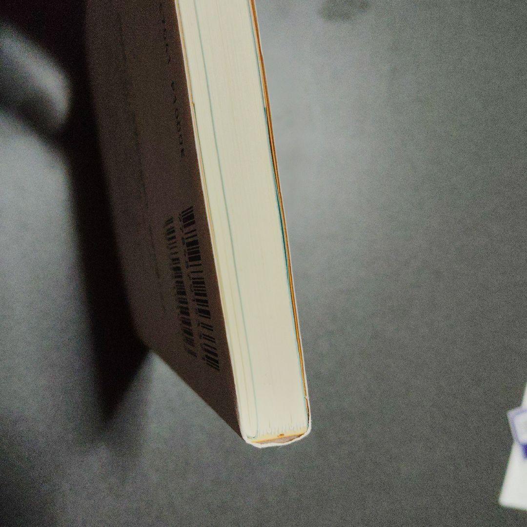 数学に強くなる 松原正一　Z会 増進会出版社　平成8年発行　絶版　プレミア