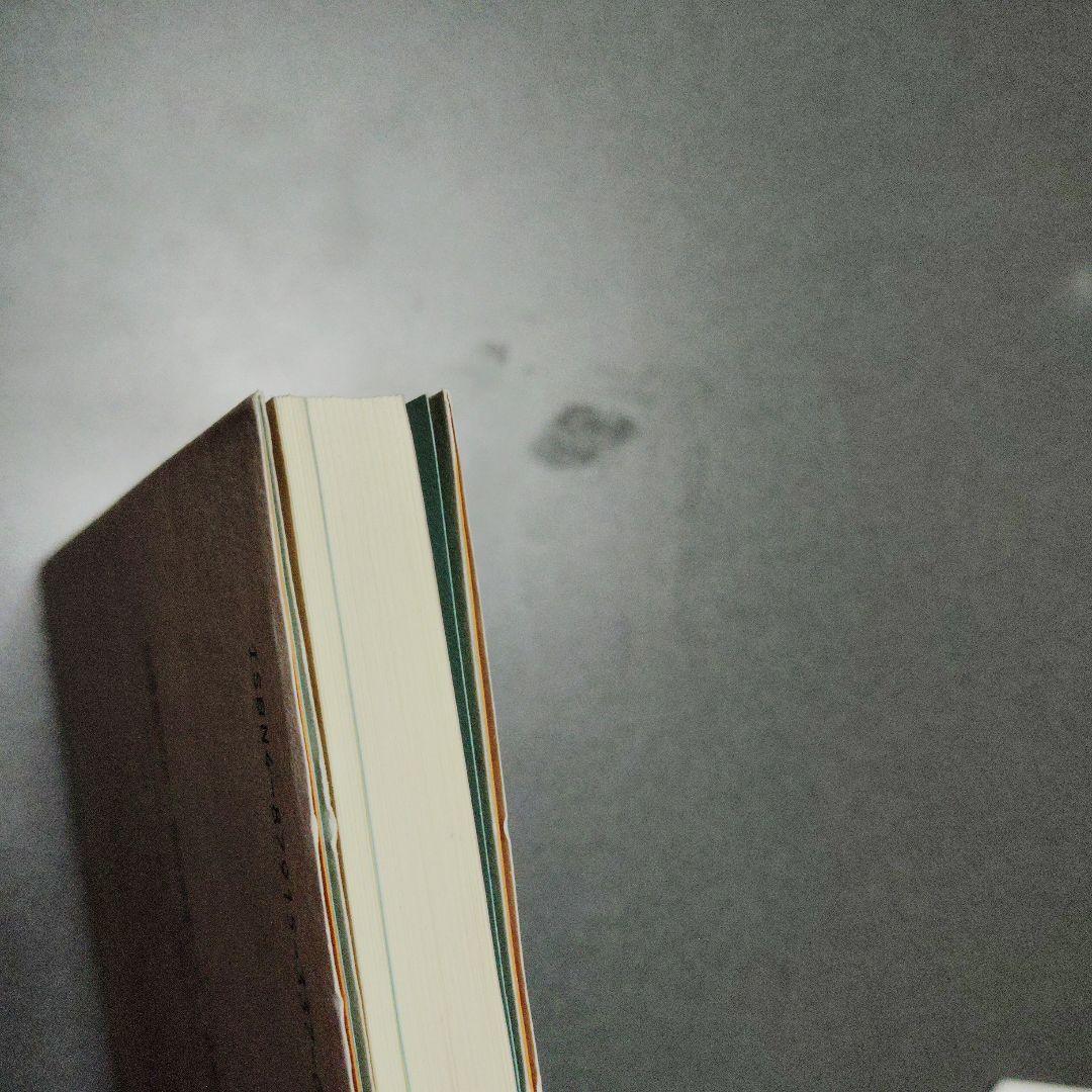 数学に強くなる 松原正一　Z会 増進会出版社　平成8年発行　絶版　プレミア