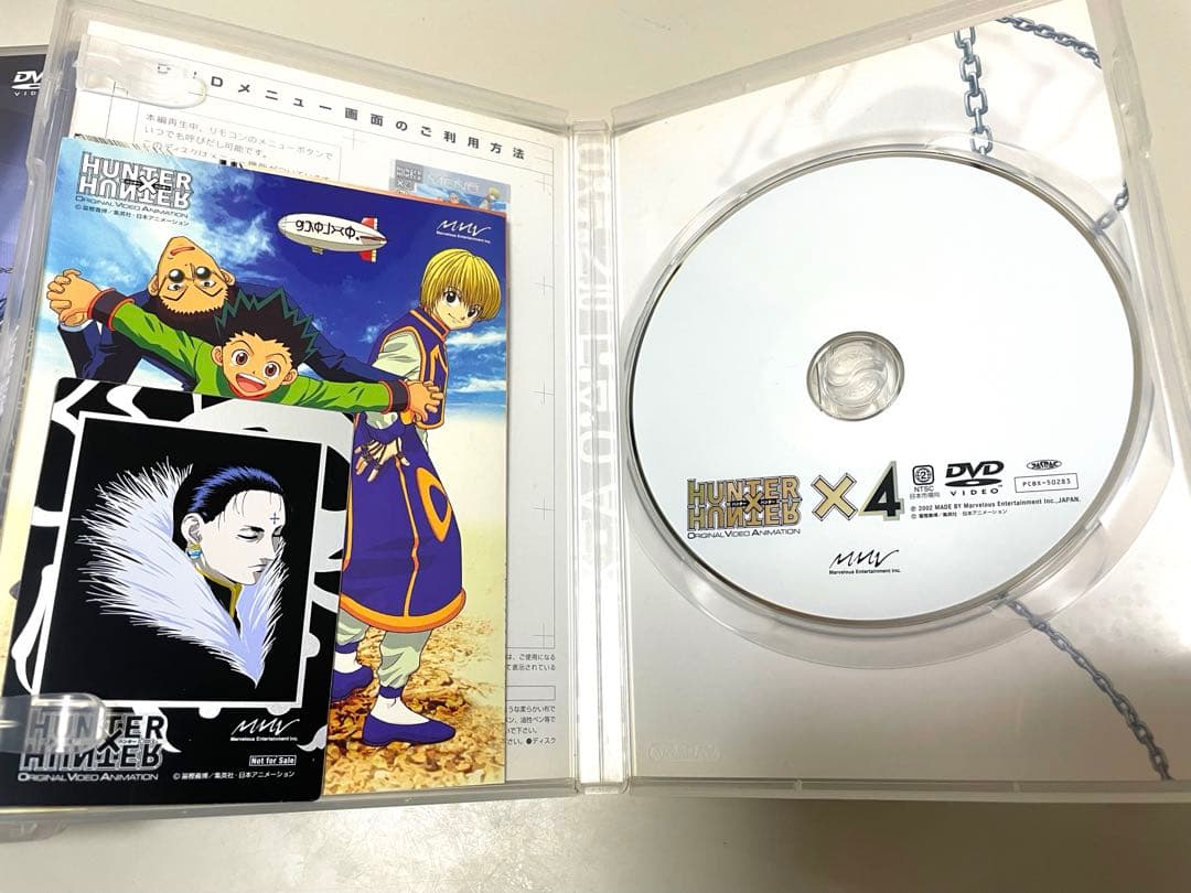 HUNTER×HUNTER ヨークシン編 OVA 全4巻 DVD
