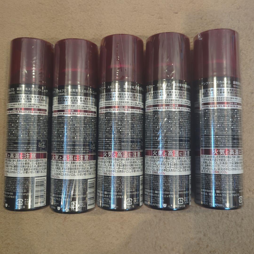 JET アンファー　スカルプD　薬用育毛スカルプトニック 5本セット