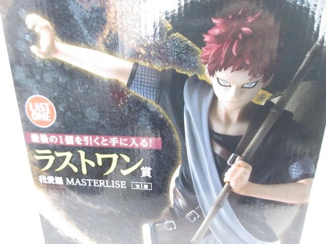 NARUTO 一番くじ ラストワン賞 我愛羅 MASTERLISE