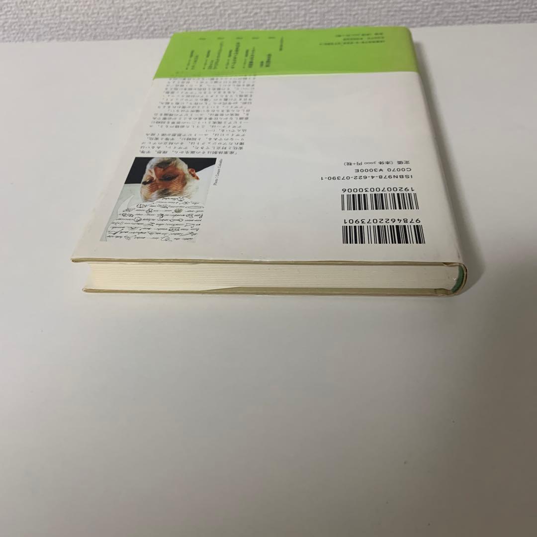 プロジェクトとパッション