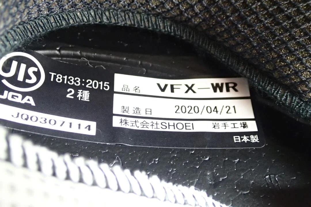 ショウエイ　オフロードヘルメット VFX-WR　ALLEGIANT TC-3