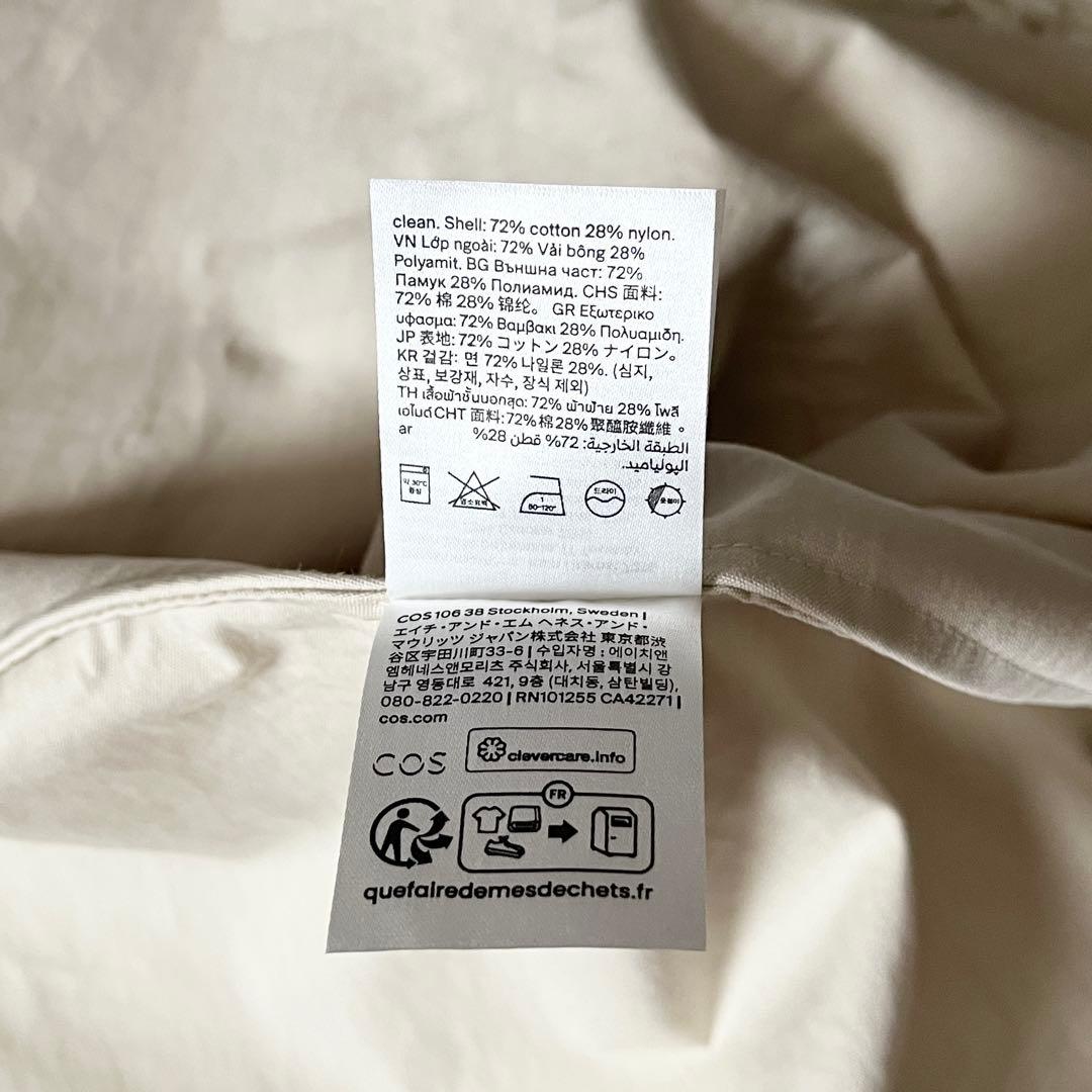 COS コス オーバーサイズ クロップド トレンチコートケープ