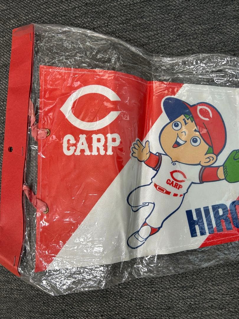 値下げしました！　カープ　ペナント　レトロ　新品未開封