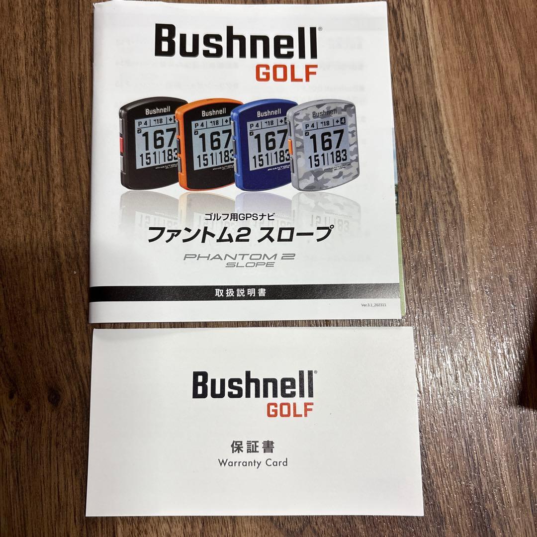 Bushnell GPSゴルフナビ ファントム2 スロープ グレーカモ