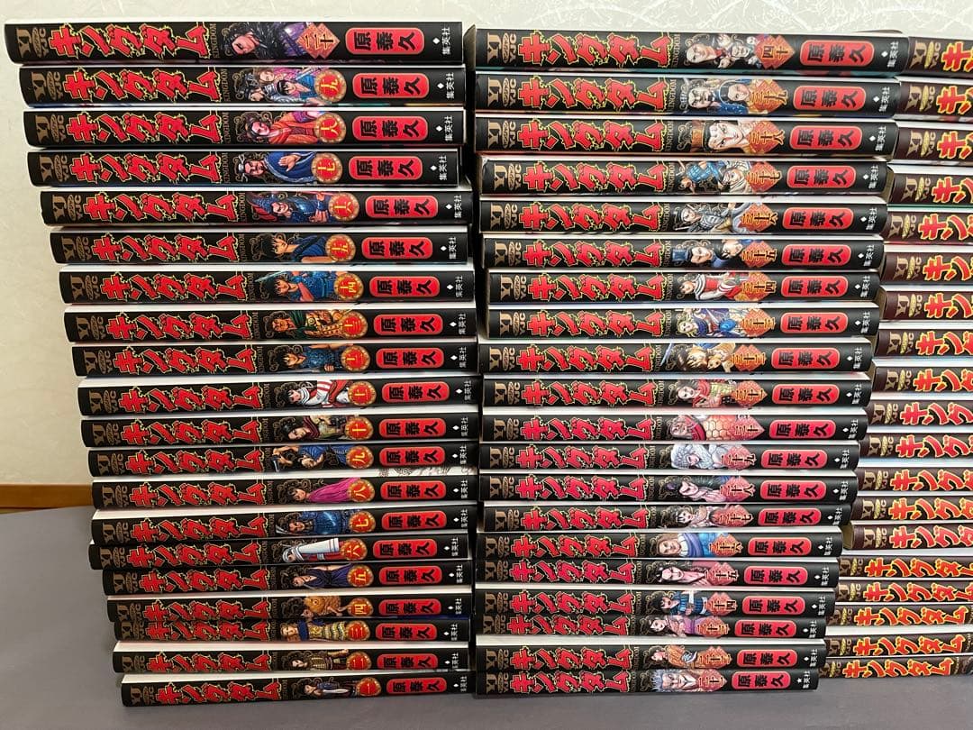 キングダム 全巻セット 漫画 コミック