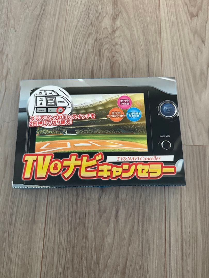 トヨタ　TVナビキャンセラー　ノア 90系