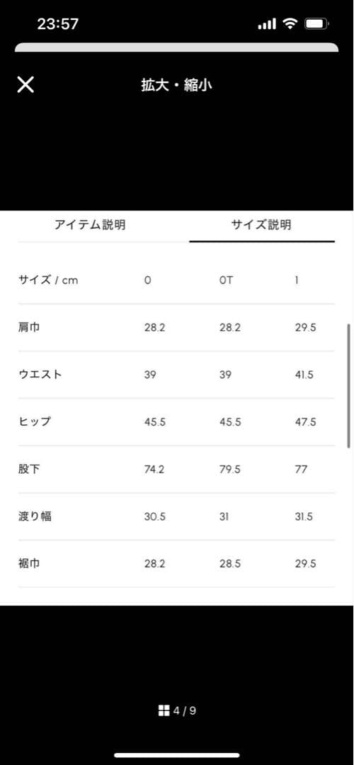 シーニュ cygneサロペット　0サイズ美品