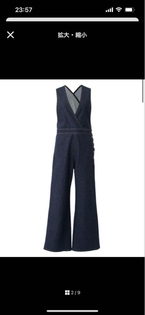 シーニュ cygneサロペット　0サイズ美品