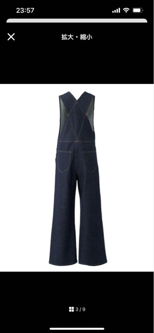 シーニュ cygneサロペット　0サイズ美品