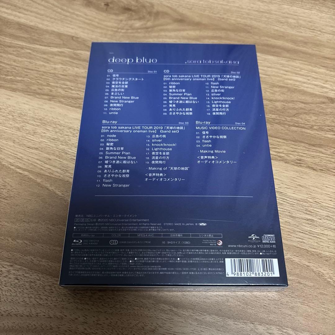 sora tob sakana ソラトブサカナ deep blue 初回限定盤