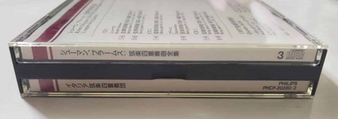 帯付　：　イタリア四重奏団　／　シューマン　ブラームス　弦楽四重奏曲全集