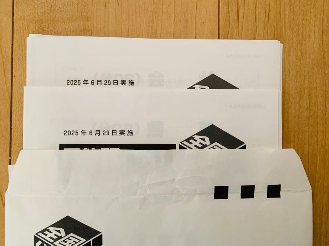 最新2025年　6年前期　日能研テスト　全国統一模試