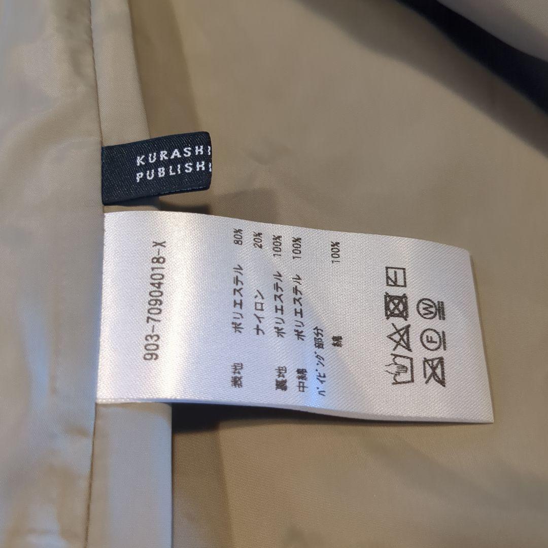 「北欧、暮らしの道具店」毎日着回したいキルティングベスト