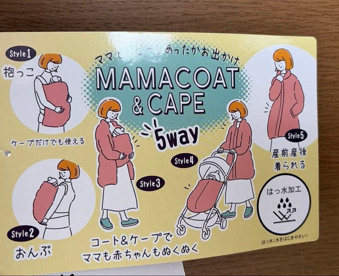 【ちず】ママコート　ケープ付き　オフベージュ　M 新品タグ付き