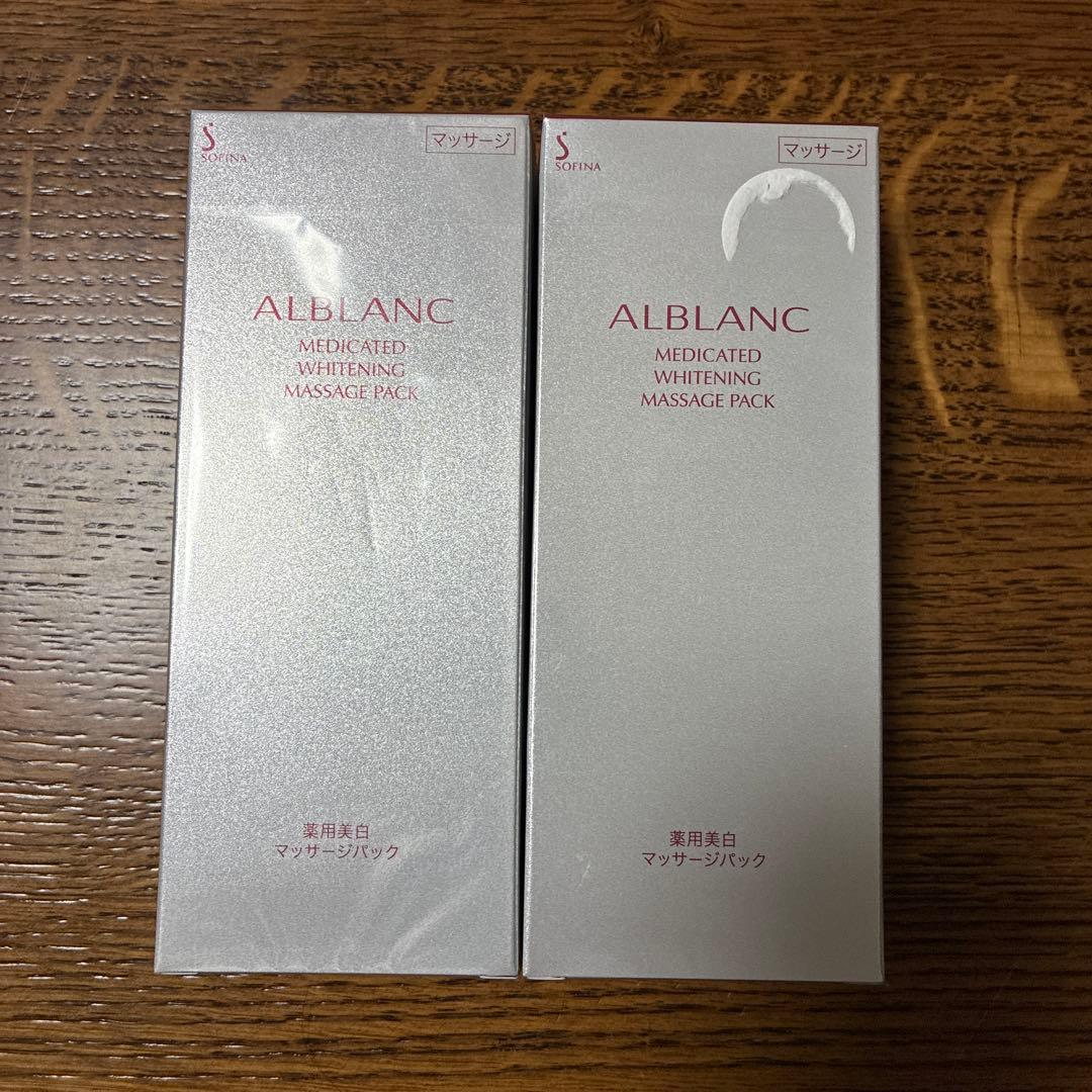 ソフィーナ　アルブラン薬用美白マッサージパック 125g２個