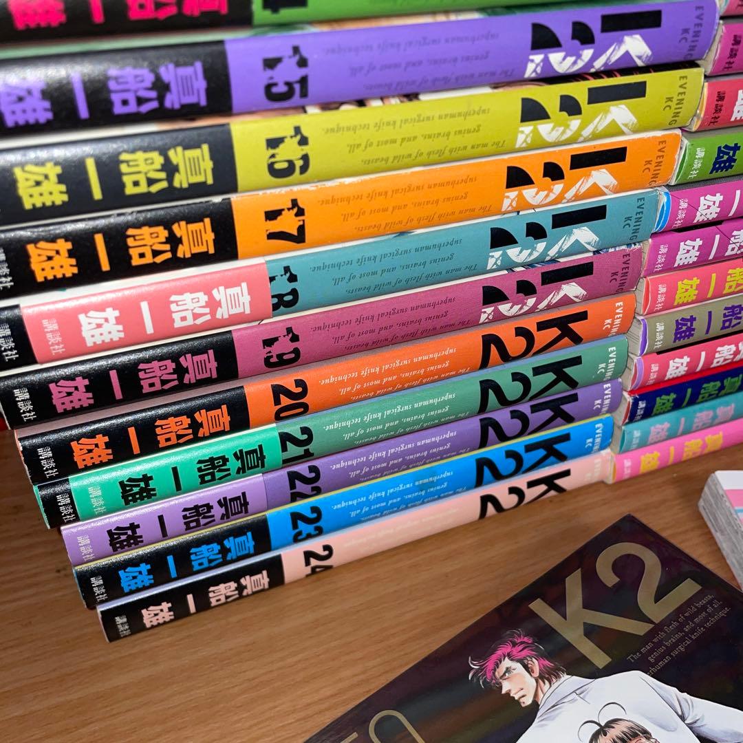 K2 1〜51巻　全巻セット