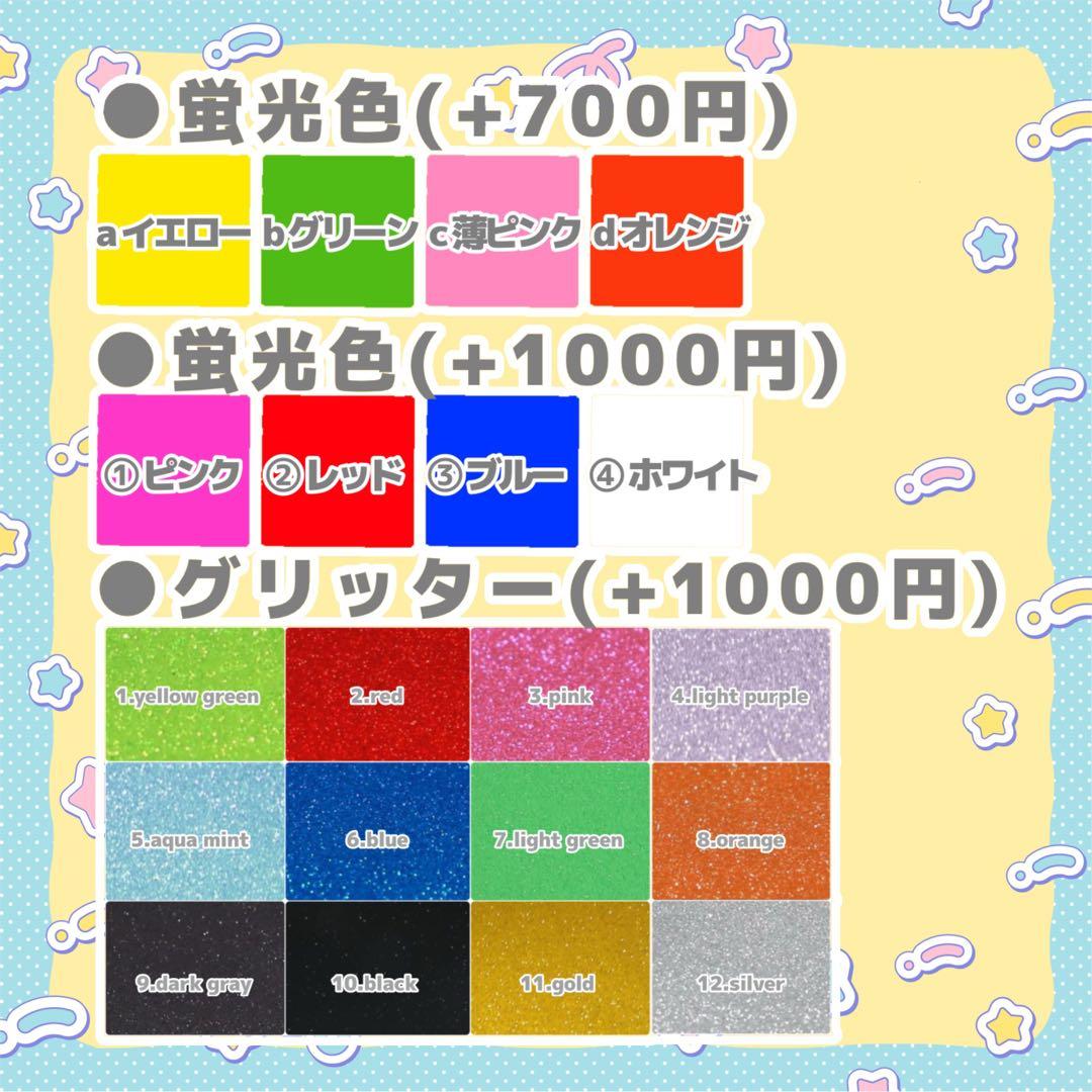 にゃん♡プロフ必読⚠  うちわ文字 オーダー 団扇屋さん 文字パネル