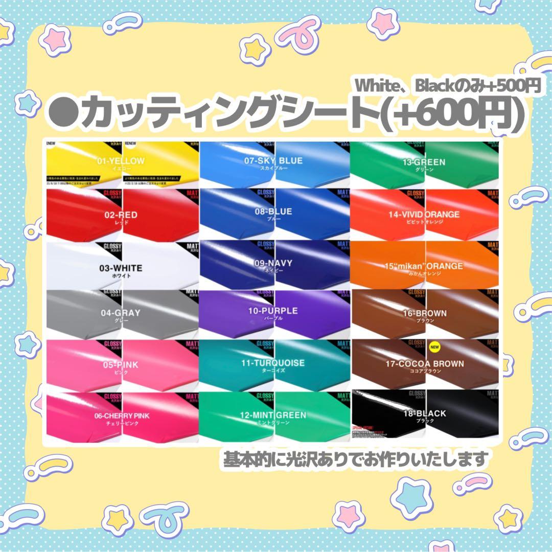 にゃん♡プロフ必読⚠  うちわ文字 オーダー 団扇屋さん 文字パネル