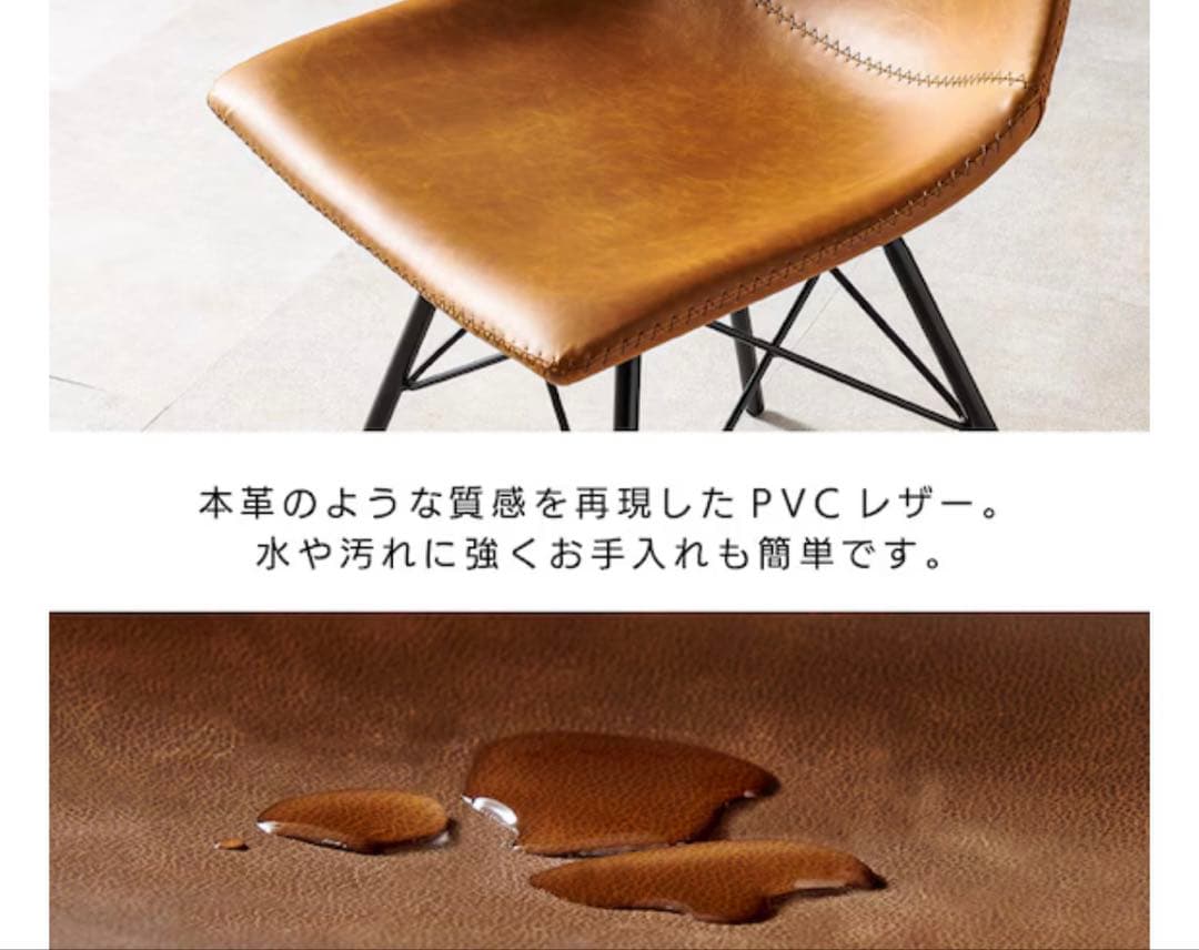 タイムセール‼︎ ダイニングチェア