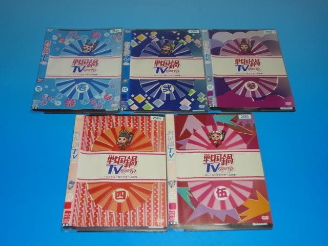 DVD 戦国鍋TV なんとなく歴史が学べる映像+再出動 23巻 全巻 レンタル