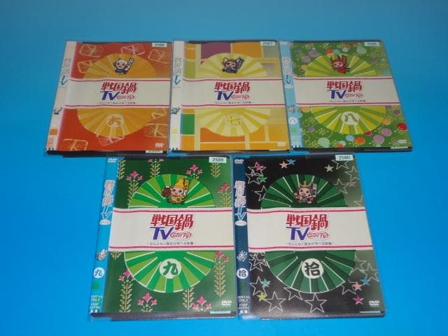 DVD 戦国鍋TV なんとなく歴史が学べる映像+再出動 23巻 全巻 レンタル