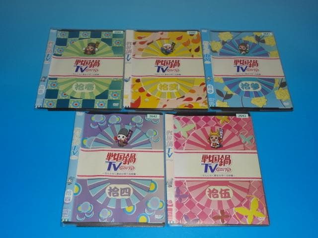 DVD 戦国鍋TV なんとなく歴史が学べる映像+再出動 23巻 全巻 レンタル