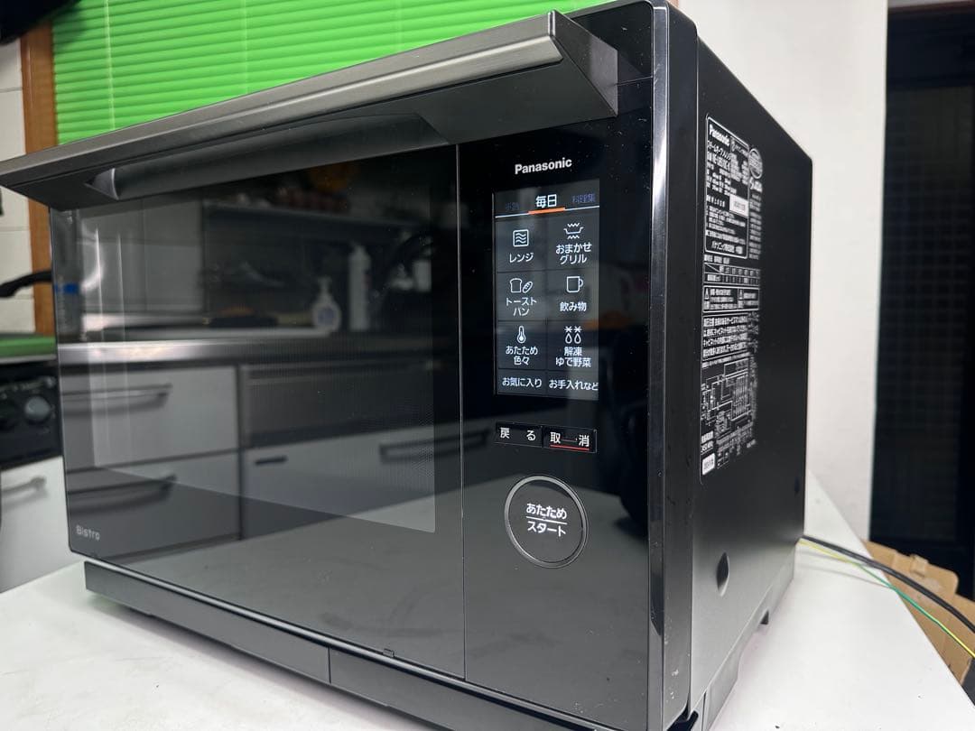 【2024年】 Panasonic オーブンレンジ NE-UBS10C-K