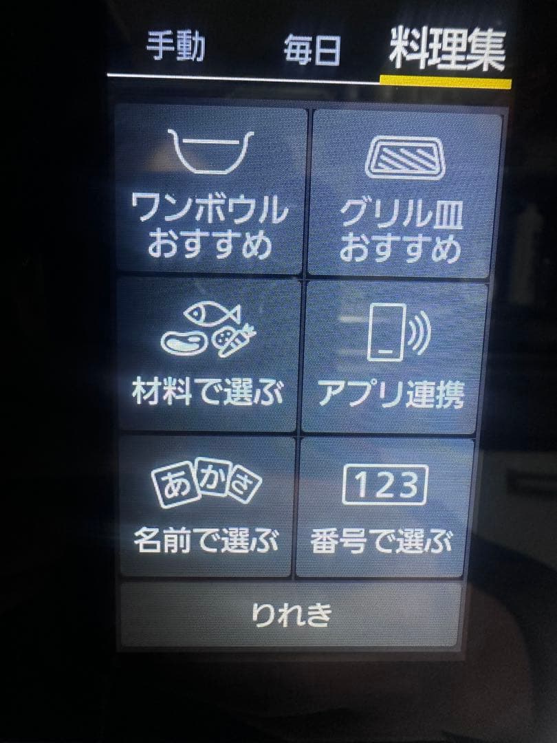 【2024年】 Panasonic オーブンレンジ NE-UBS10C-K