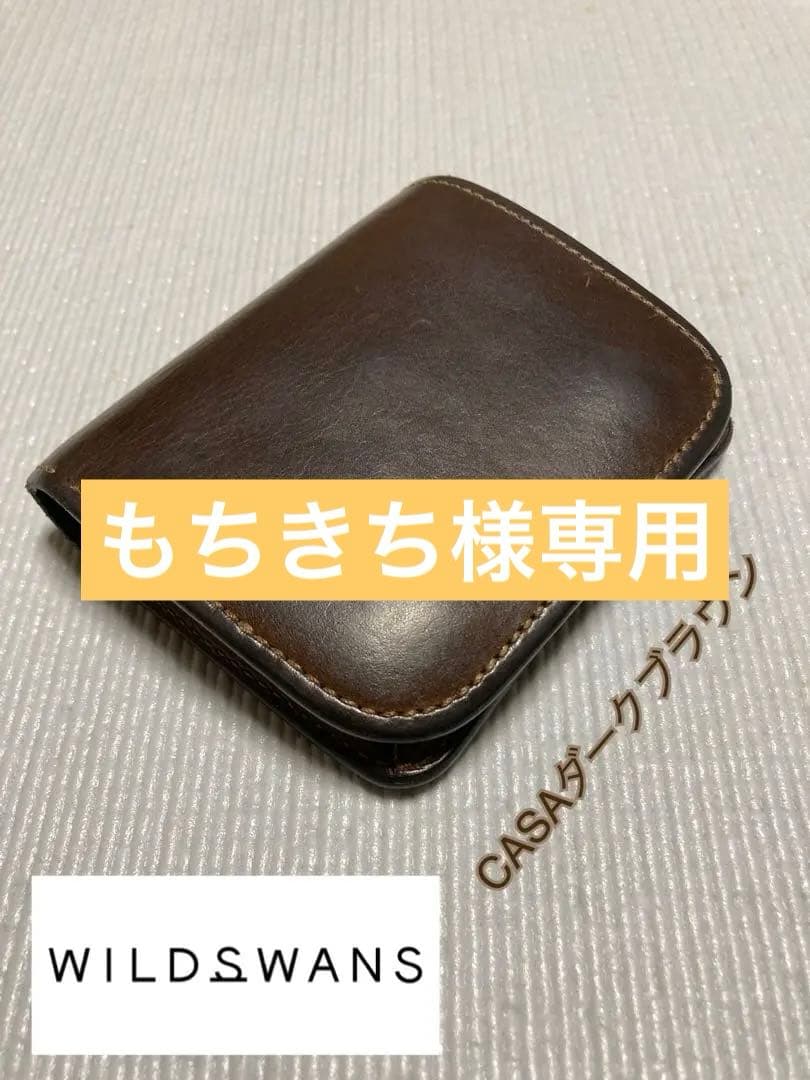 WILD SWANS CASA ダークブラウン 二つ折り財布