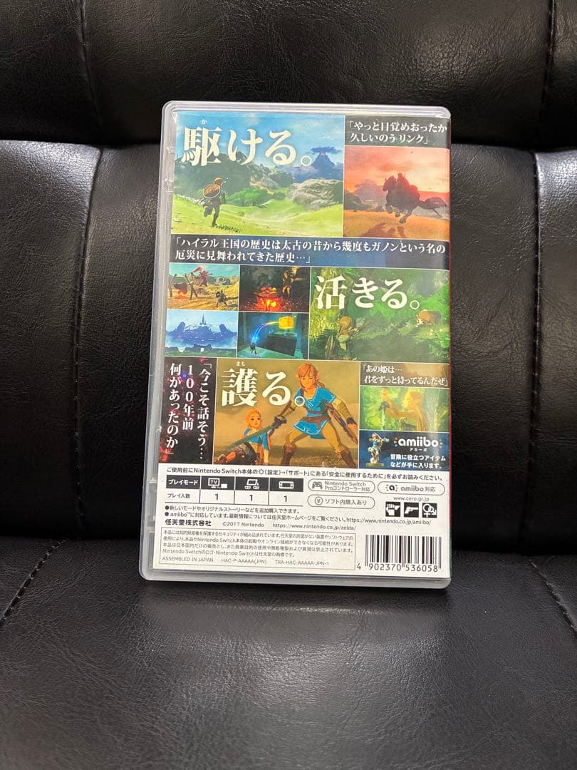 【2本セット】Switch ゼルダの伝説　ブレワイ　ティアキン