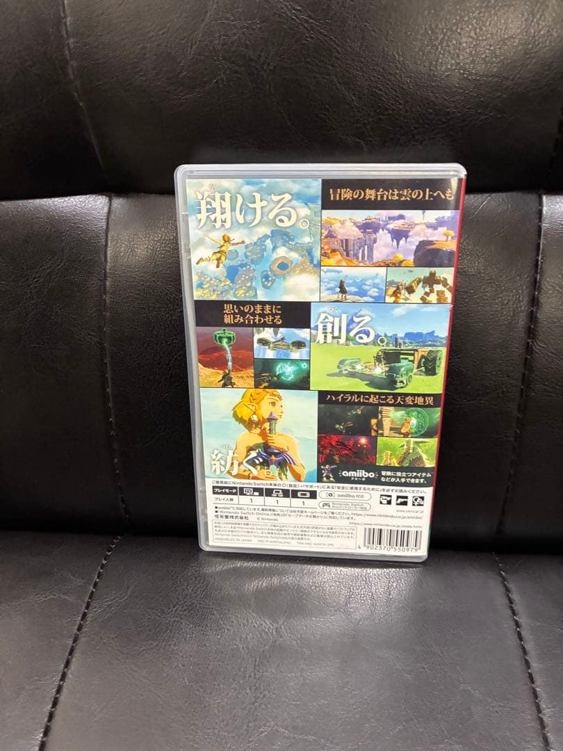 【2本セット】Switch ゼルダの伝説　ブレワイ　ティアキン