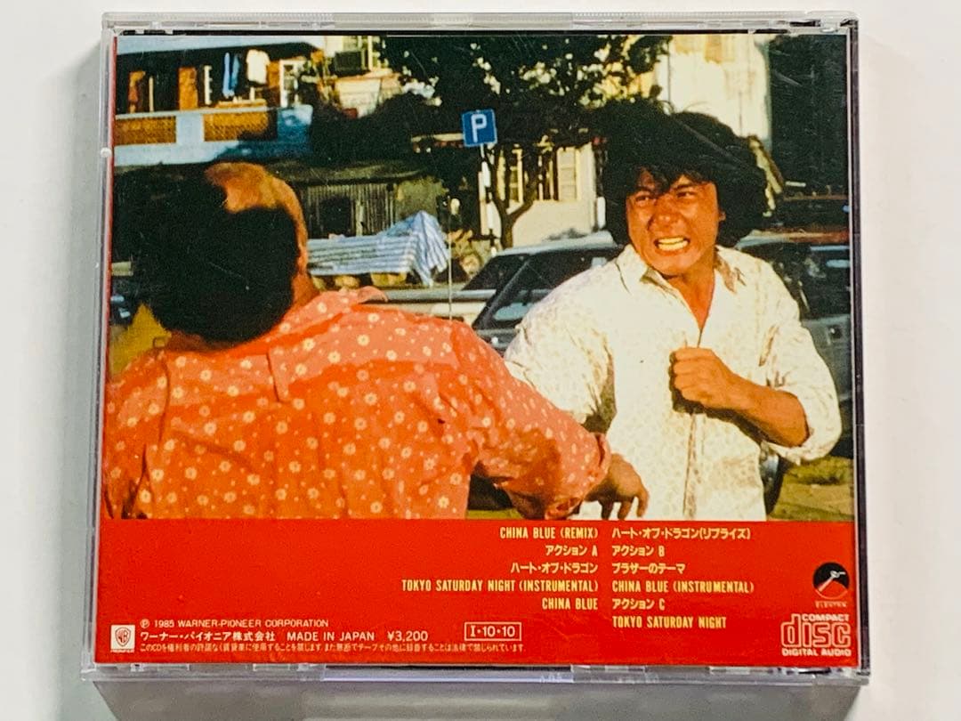 廃盤レア☆ジャッキー・チェン/ファースト・ミッション サントラ 32XL116