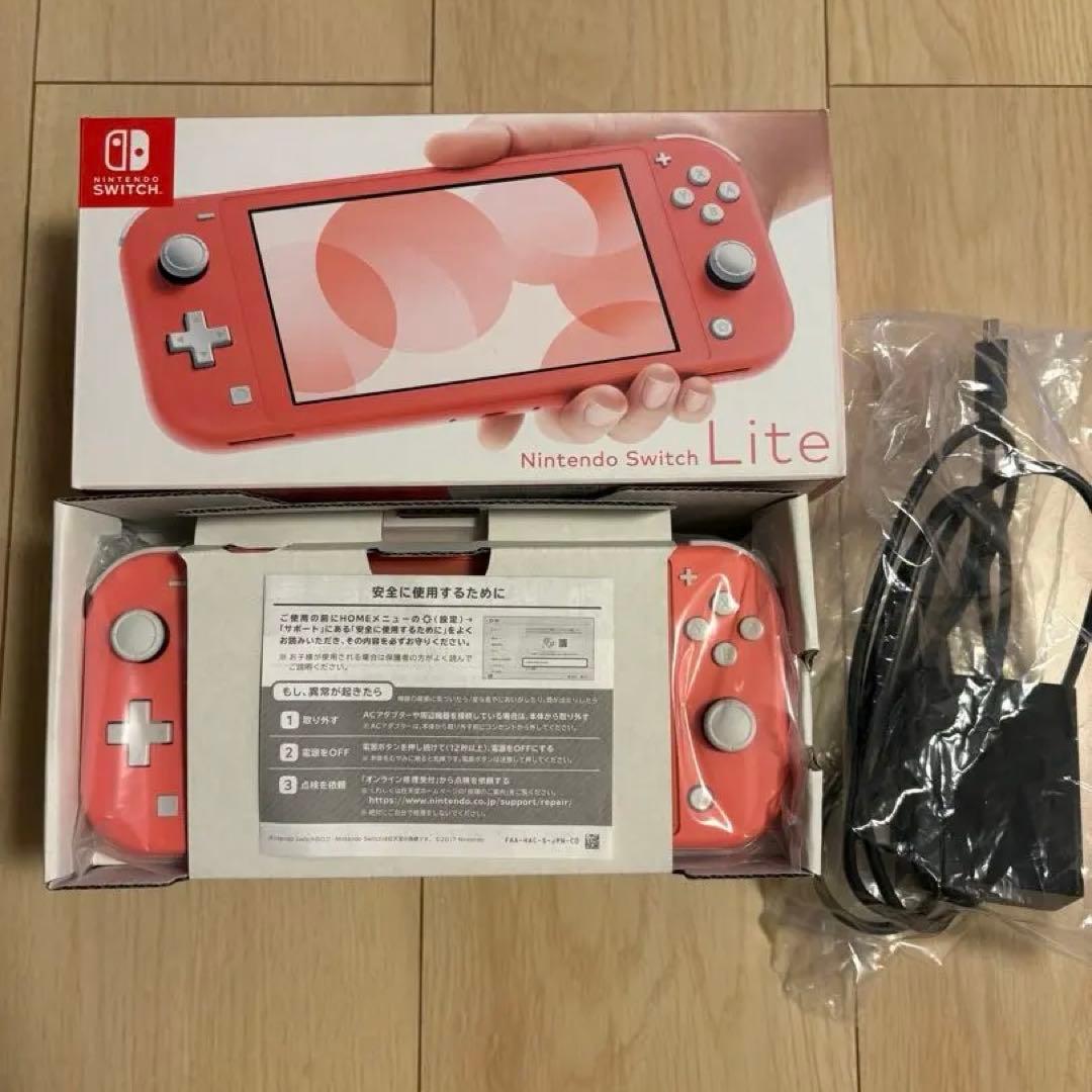 Nintendo Switch Lite 本体 ピンク 充電器付き