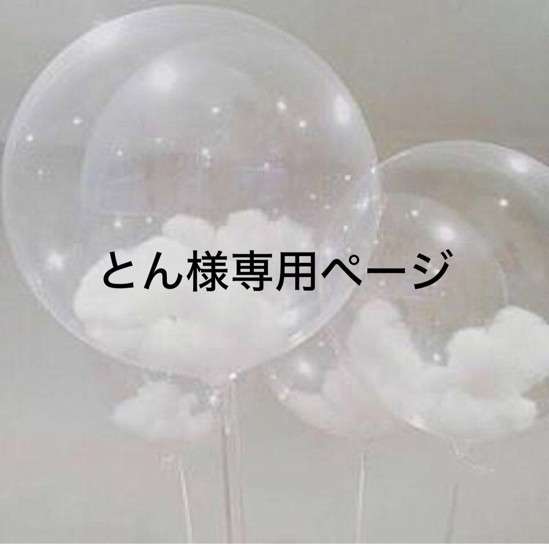 M!LK 奇跡が空に恋を響かせた