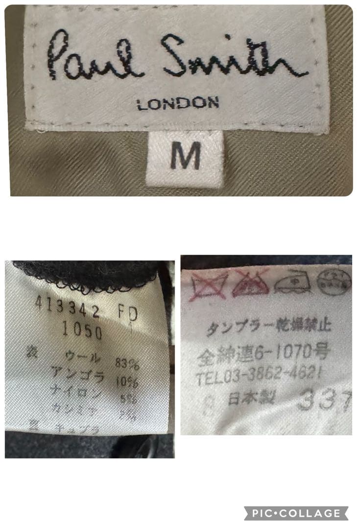 Paul Smith カシミヤアンゴラ混 ウールチェスターコート 日本製 M