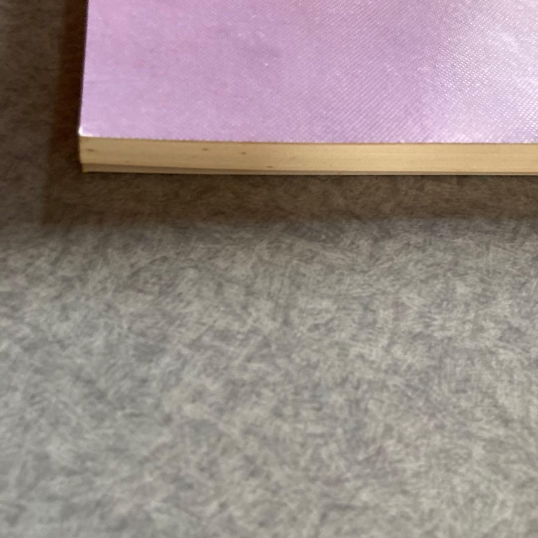 大学への数学 新作問題演習 1988年8月15日