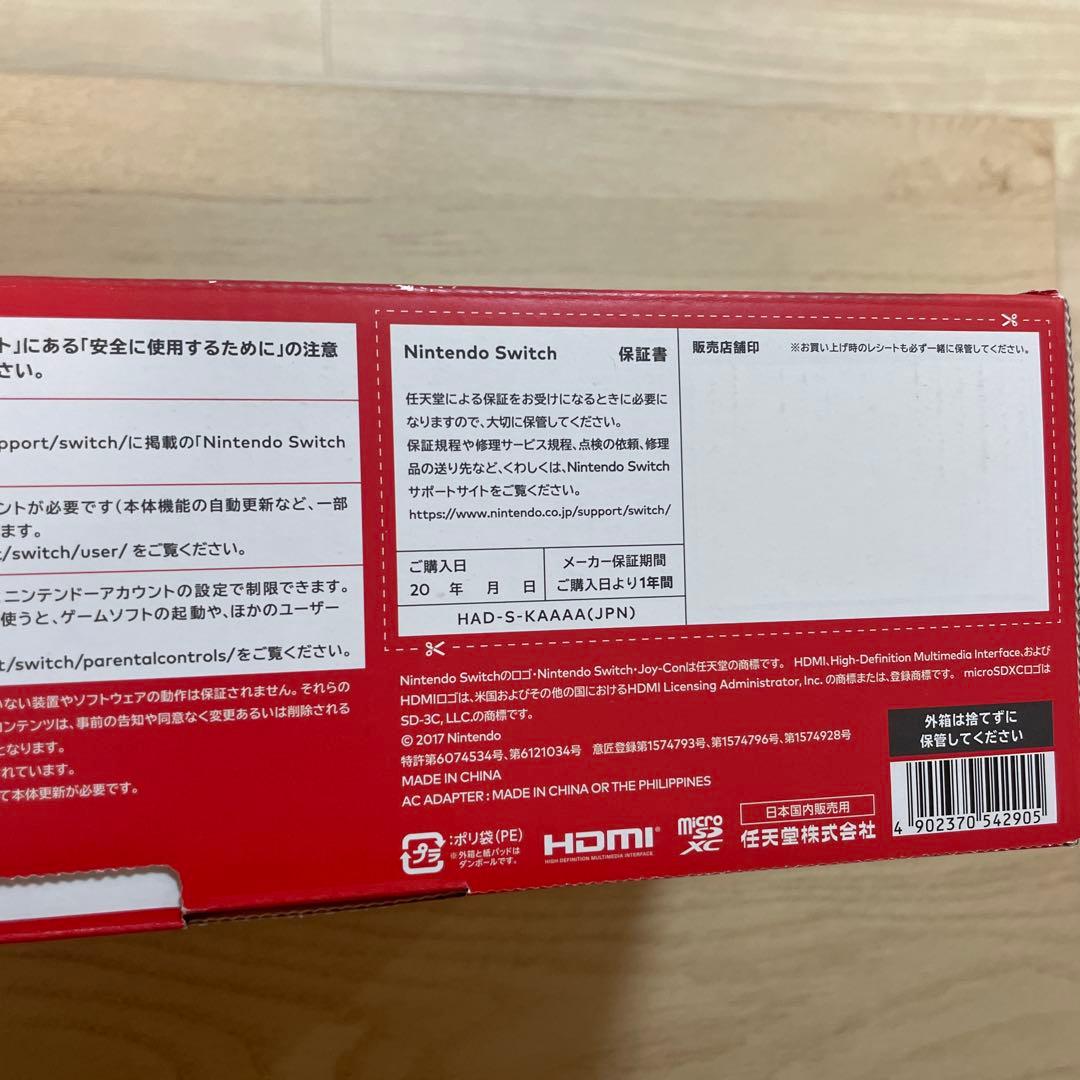 Nintendo Switch グレー NEW 本体